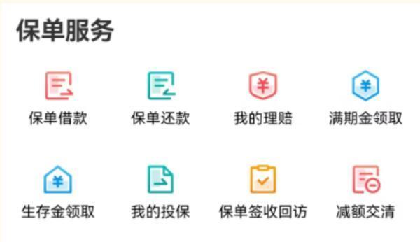 鑫利保險(xiǎn)生存金領(lǐng)取好還是不領(lǐng)好？保險(xiǎn)生存金領(lǐng)取方式有哪些？