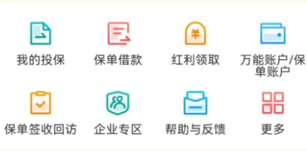 鑫利保險(xiǎn)生存金領(lǐng)取好還是不領(lǐng)好