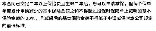 長城山海關龍贏版與中匯吉祥保臻享