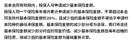中荷人壽歲歲享護(hù)理險(xiǎn)