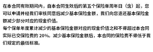 大家傳禧（臻藏版）與海保鑫璽