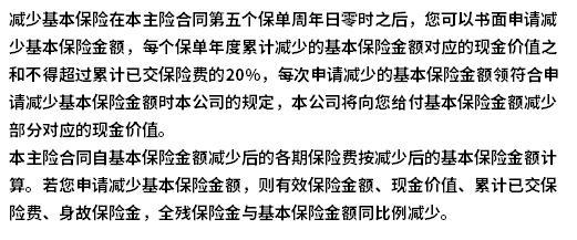 大家傳禧(臻藏版)