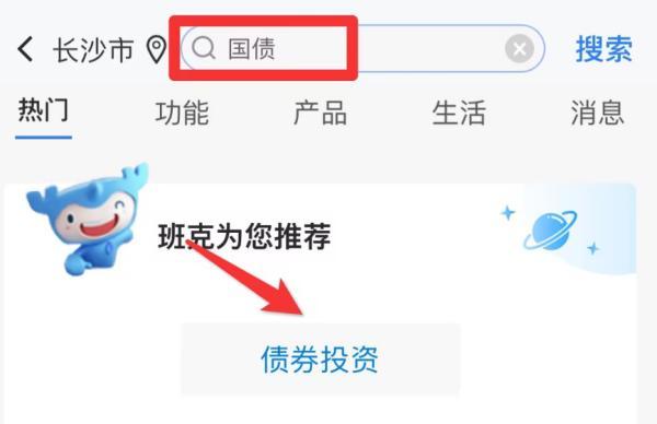理財短期好還是長期好