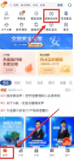 理財短期好還是長期好