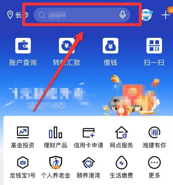 理財短期好還是長期好