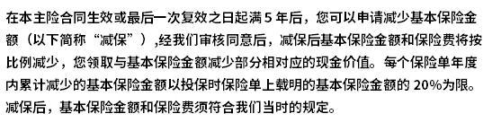長城山海關龍騰版與平安盛世金越2023