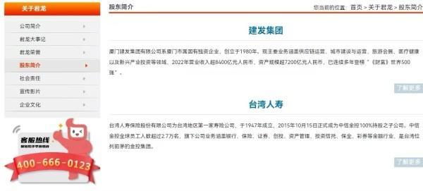 超級瑪麗10號保險公司可靠嗎