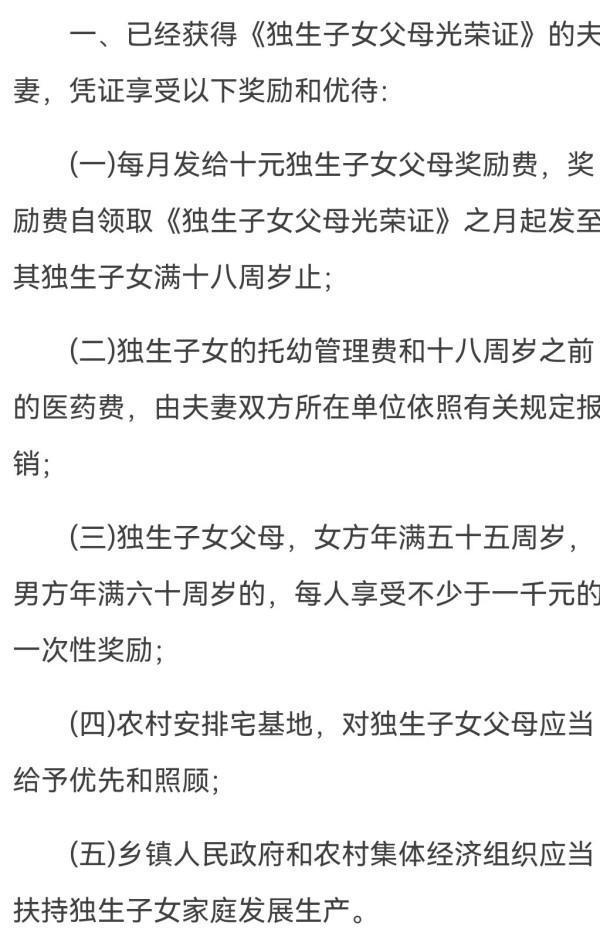 1960至1966出生的人退休有補(bǔ)貼嗎？可以領(lǐng)取哪些費(fèi)用？