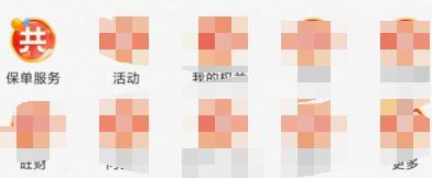 萬能保險退保如何查看現(xiàn)金價值