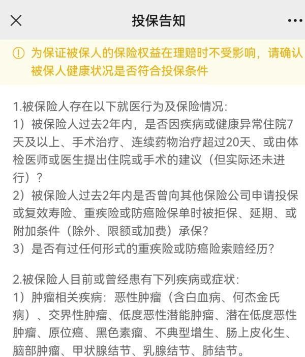購買重疾險的好處是什么？壞處是什么？