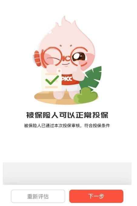 重疾險(xiǎn)核保流程是什么？看完這文章你就清楚了
