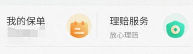 保險(xiǎn)退保能退回多少錢