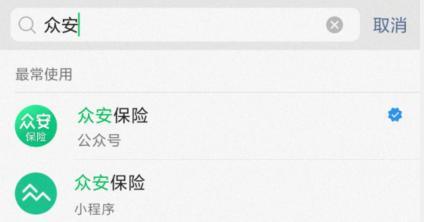 保險(xiǎn)退保能退回多少錢