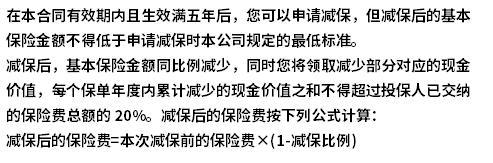 大家養(yǎng)老大盈之家典藏版養(yǎng)老年金險好不好