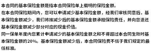 國壽樂享金生終身壽險值得買嗎