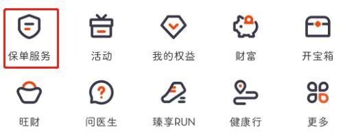 保險(xiǎn)退保怎么退