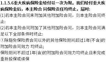 平安福的利與弊是什么？看完你就清楚了