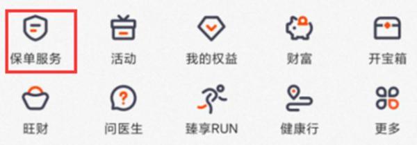 保險退保怎么退