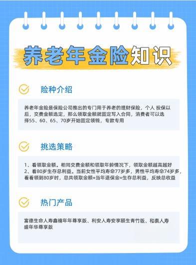鑫禧年年尊享版女性值不值得買
