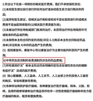 天價急救神藥安宮牛黃丸保險可以報銷嗎？一文為你解析