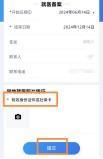 湖南異地就醫(yī)人員分類