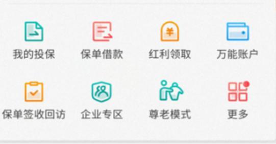 少兒英才險到18歲如何領(lǐng)取返錢