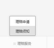 北京普惠保花多少錢才能報銷