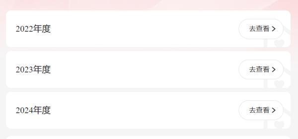 北京普惠?；ǘ嗌馘X才能報銷？怎么報銷？