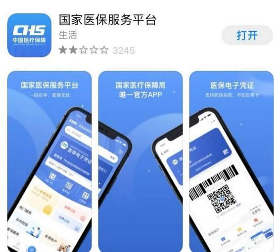 異地備案開通了就行了嗎