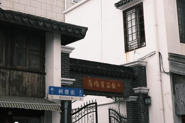 退休領(lǐng)取年金扣稅新規(guī)是什么？有哪些領(lǐng)取方式？