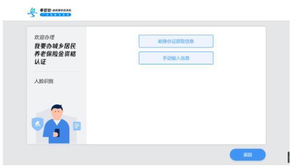 養(yǎng)老金多久認(rèn)證一次