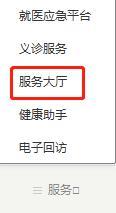 民生分紅險二十年到期怎么領(lǐng)