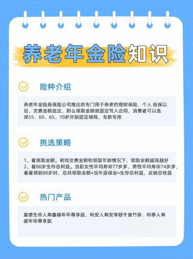 鑫禧年年尊享版值得買嗎