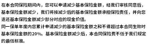 國(guó)壽年豐傳家2024和陽光臻璽倍致哪個(gè)更勝一籌