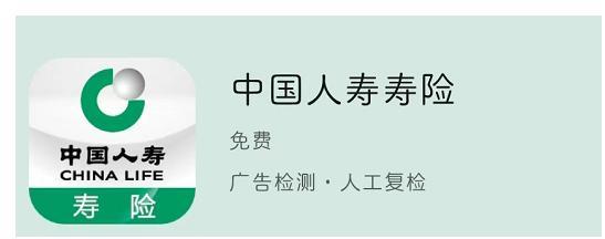人壽怎么退保險(xiǎn)在手機(jī)上退
