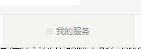 眾安保險如何退保比較劃算