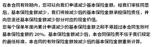眾鑫壹號(hào)終身壽險(xiǎn)怎么樣