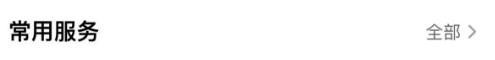 平安保險(xiǎn)退保
