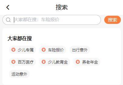養(yǎng)老保險(xiǎn)網(wǎng)上繳費(fèi)流程是什么？附繳費(fèi)流程圖！