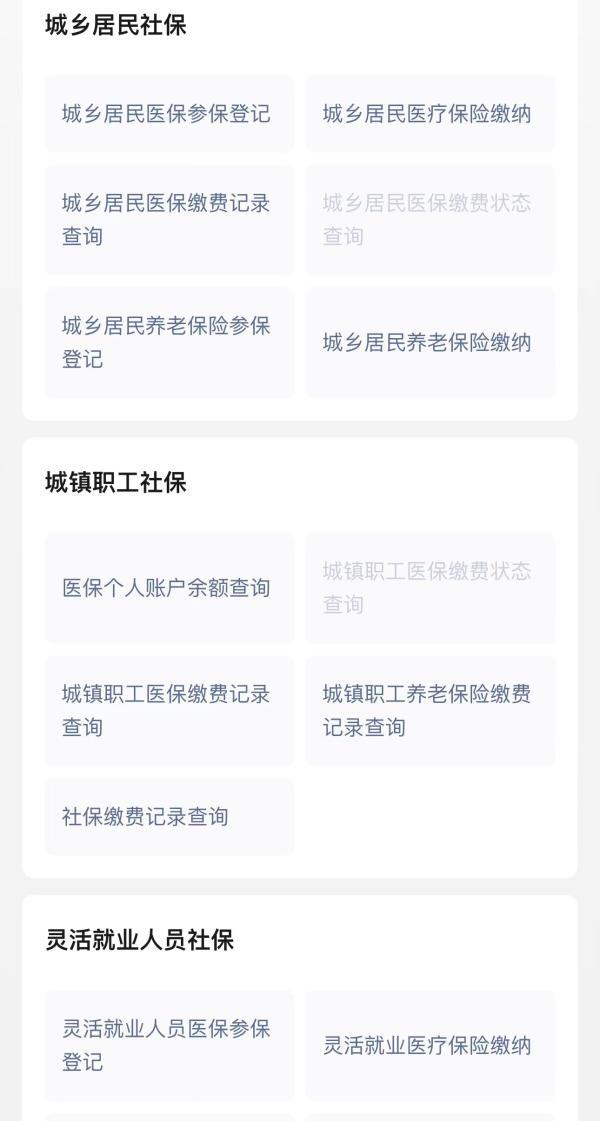 養(yǎng)老保險怎么交