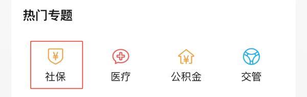 養(yǎng)老保險怎么交