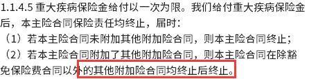 平安少兒福20是什么保險？四大優(yōu)勢為你揭曉這款產(chǎn)品